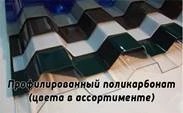 Автомобильный навес из профильной трубы прилегающий к дому заказть под ключ в Протвино и области Автомобильный навес из профильной трубы прилегающий к дому заказать по цене 6452 руб.