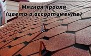 Автомобильный навес из профильной трубы прилегающий к дому заказть под ключ в Протвино и области Автомобильный навес из профильной трубы прилегающий к дому заказать по цене 6452 руб.